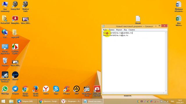 Как сделать 28 почт в Яндекс за 1 регистрацию( для создания инстаграмм) смотреть онлайн