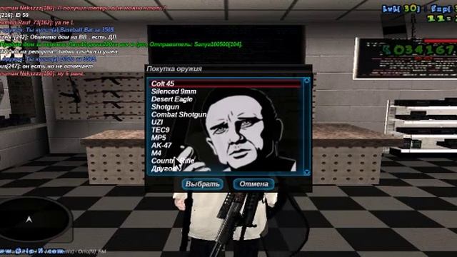 GTA SA [A]Le[X]e[S] 2-ое видео. смотреть онлайн