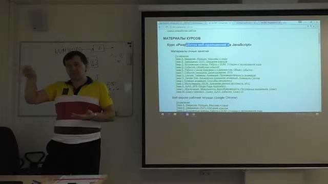 11. AJAX. SPA (Single Page Application). Проблемы кроссбраузерности смотреть онлайн