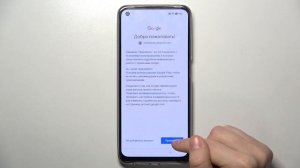 REALME 10 | Как первый раз настроить REALME 10 - Первоначальная настройка REALME 10