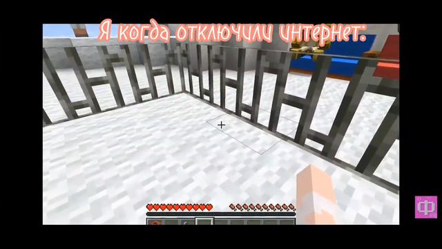 Я когда отключили интернет 😅 смотреть онлайн