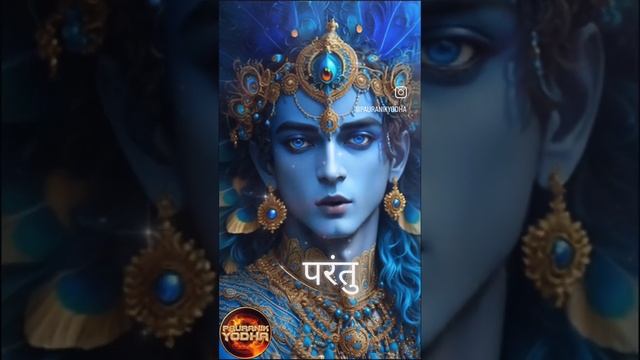 Jay Shree krishna смотреть онлайн