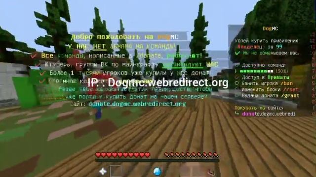 Бесплатный хостинг серверов майнкрафт 24/7 навсегда Free minecraft server hosting 24/7 смотреть онлайн