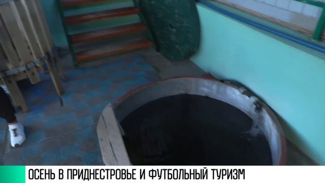 #КЭБ_Итоги. Краски осеннего туризма в Приднестровье смотреть онлайн