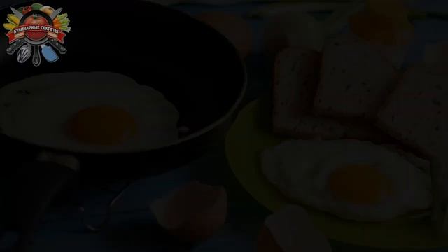 Как приготовить вкусную яичницу: опытные хозяйки раскрыли 5 секретов! смотреть онлайн