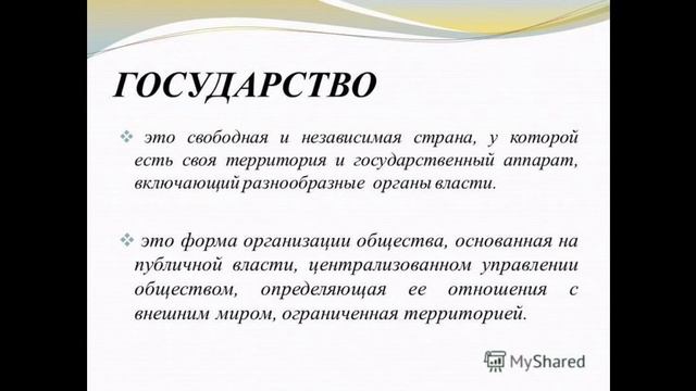 Привет друг🤗🤗 я хочу рассказать✊✊ про страны и государства 😊😊 смотреть онлайн