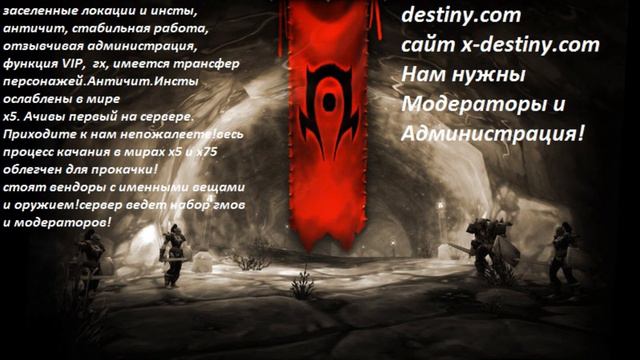 WoW смотреть онлайн