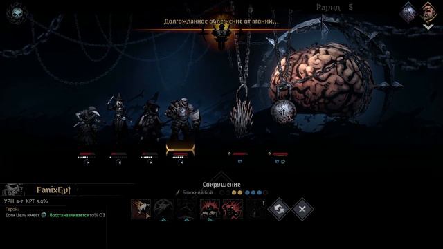 Две главы - один контент [Darkest Dungeon 2] смотреть онлайн