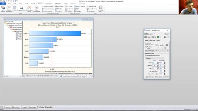 DOE in Statistica. Промышленный эксперимент в Statistica смотреть онлайн