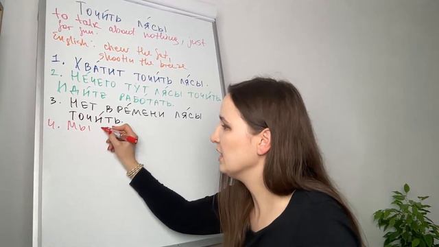 To Talk About Nothing Just for Fun in Russian смотреть онлайн