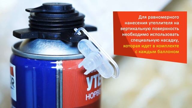 Нанесение POLYNOR на горизонтальную поверхность смотреть онлайн