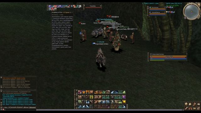 ГАЙД по Спойлеру #68 Как Фармить Seed of Annihilation (СИНИЙ спот) Lineage II смотреть онлайн