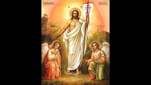 Светлое Христово Воскресение, Праздник Святой Пасхи, детям о празднике аудио