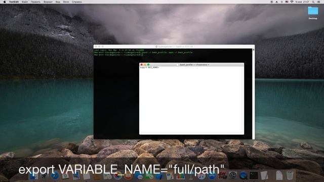 HOWTO setup environment variables in Mac OS смотреть онлайн