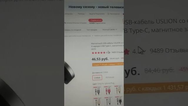 Пылезащитная заглушка магнитная для зарядки телефона смотреть онлайн