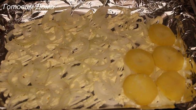 Красная Рыба запечённая в фольге отличный Рецепт смотреть онлайн