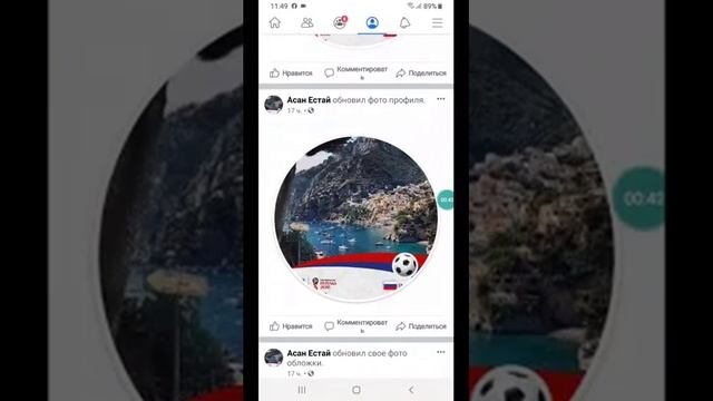 Как удалить пост в Facebook смотреть онлайн