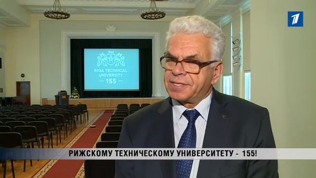 ПБК: Старейший ВУЗ Латвии смотреть онлайн