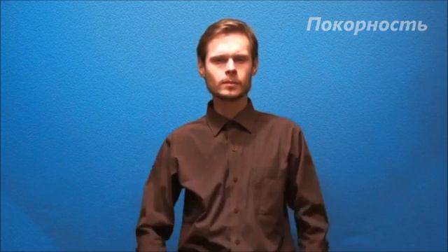 Русский жестовый язык. Урок 22. Эмоции, чувства, состояние смотреть онлайн