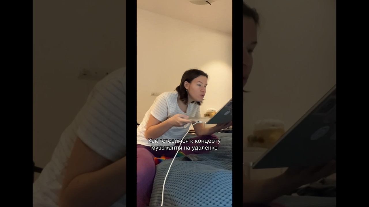 Как проходят наши репетиции к Московскому концерту 8 февраля #shorts