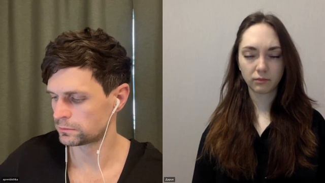 Страх потери контроля, работа с утробным периодом и дрелью смотреть онлайн