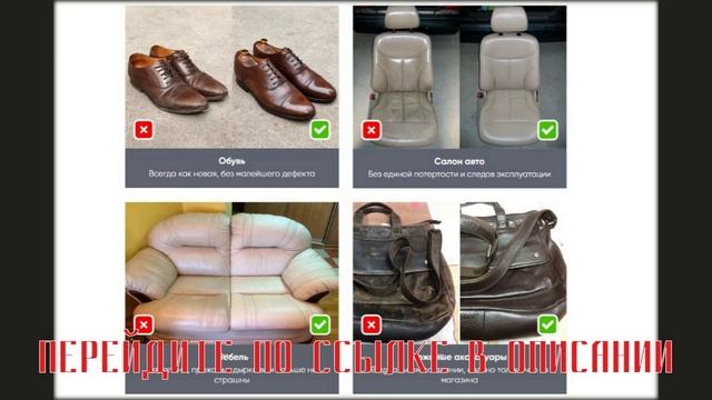 Купить Кожу Для Ремонта, Жидкая Кожа Для Ремонта Кожаных Изделий, Купить Жидкую Кожу Для Ремонта Ко смотреть онлайн