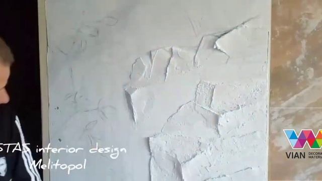 крутая объемная фактура, рисунок на стене.