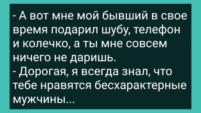 Сваты Хвалят Жениха! Сборник Смешных Свежих Жизненных Анекдотов! смотреть онлайн