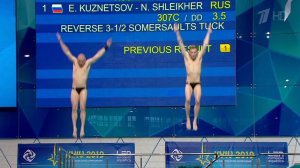 Российская команда оставила позади всех соперников на Чемпионате Европы по прыжкам в воду в Киеве