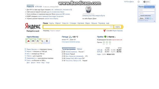 как убрать лаги в Контакте? смотреть онлайн