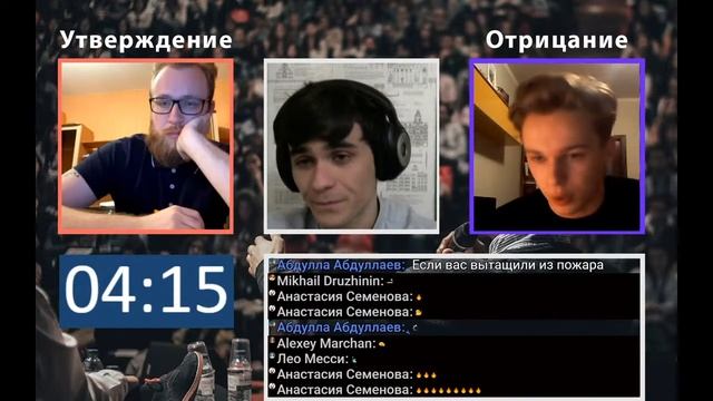 ДЕБАТЫ: могут ли сотрудники экстренных служб устраивать забастовки? смотреть онлайн