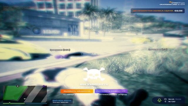 Я разбил ей сердце 💔💔💔 || GTAVRP смотреть онлайн