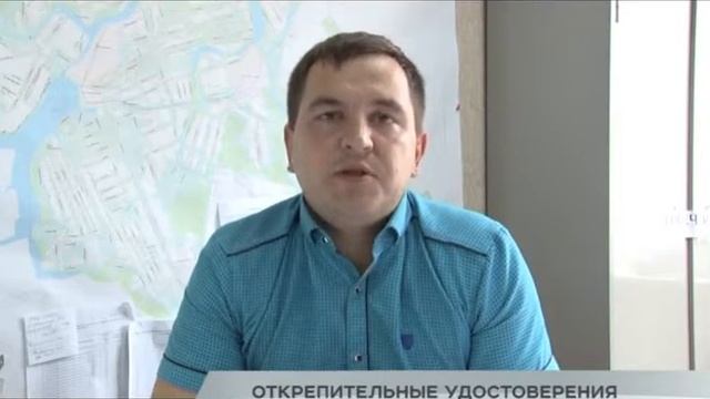 Получите открепительные удостоверения смотреть онлайн