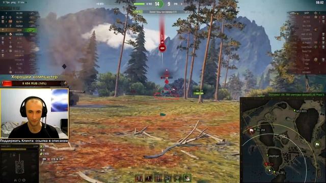 Вечер танков. Звёзды х5 [World of Tanks] смотреть онлайн