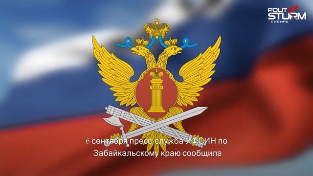 Труд заключенных на службе у бизнеса смотреть онлайн