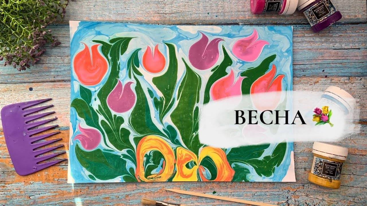 Весна в технике Эбру смотреть онлайн