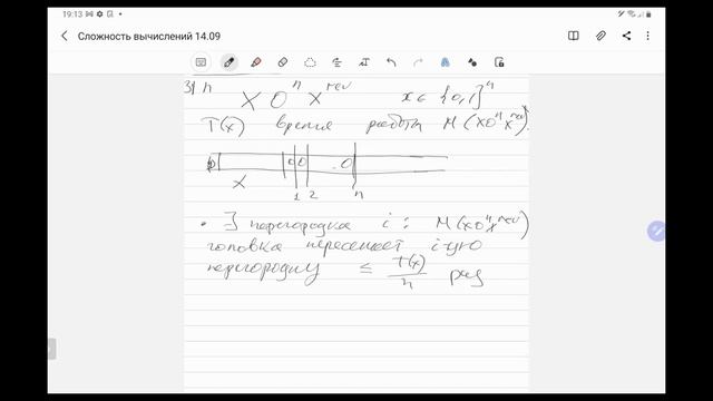 Теория сложности вычислений, лекция 1 | Computer Science Club смотреть онлайн
