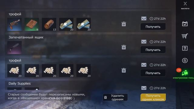 ОТКРЫТИЕ ТРЕХ СУНДУКОВ ~ БРОНЯ РЕЙНДЖЕРА / ? Zombiel ? ~ Wasteland Survival #7 смотреть онлайн