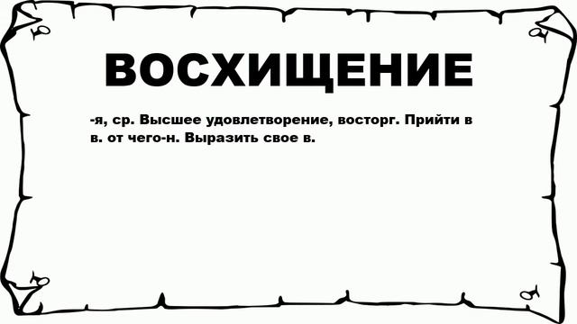 Техники вышивки крючком