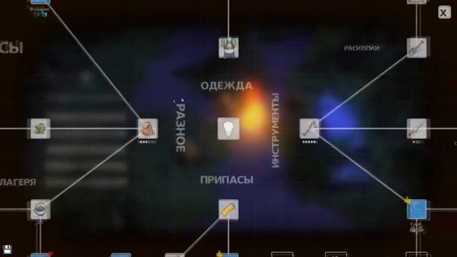 Подготовка к походу на север - Dysmantle #7 смотреть онлайн