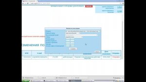 Отправка сведений о лицензии в ФСРАР