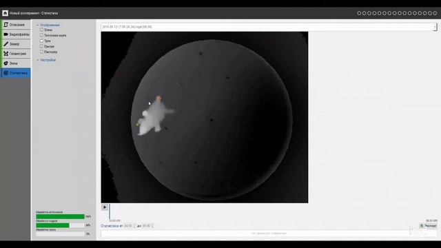 Минотавр Проведение эксперимента смотреть онлайн