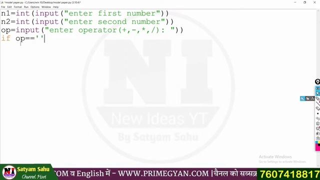 O Level Practical 2023 | O Level python(m3-r5) Practical Paper | Python Practical Question #m3r5 смотреть онлайн