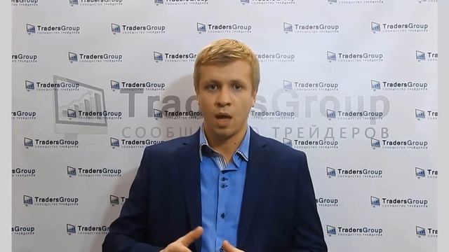Дневник трейдера. Журнал сделок. Ведение статистики торговли фьючерсами ФОРТС. Трейдинг смотреть онлайн
