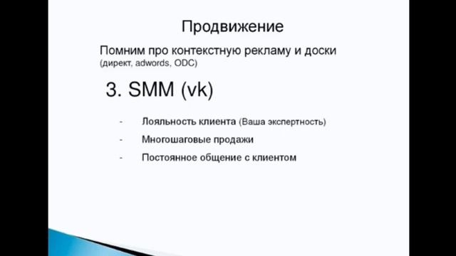 Как создать интернет магазин? Урок 4 смотреть онлайн