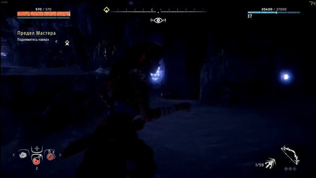 Прохождение Horizon Zero Dawn на ПК серия 16 смотреть онлайн