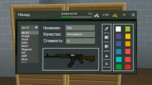 Block Strike I Что добавят в Block Strike 5.0.0? смотреть онлайн