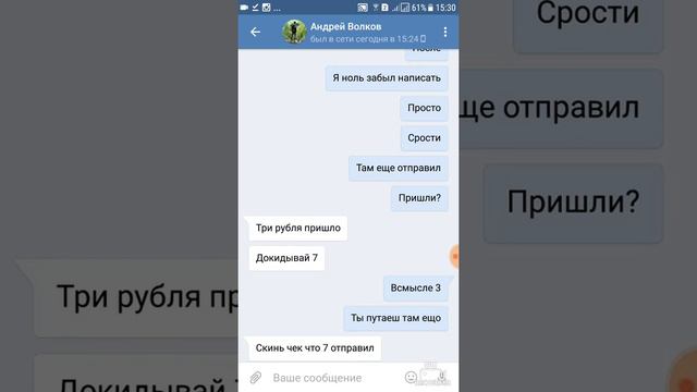 Какие люди бывают злые смотреть онлайн