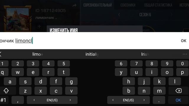 Показывай все мои настройки и инвентарь смотреть онлайн