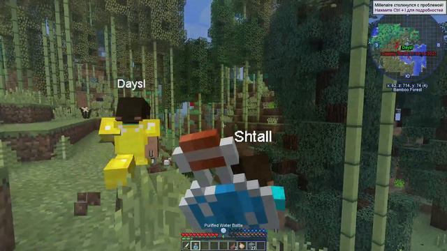 Выживание с челами [HR-Galaxy №1] смотреть онлайн